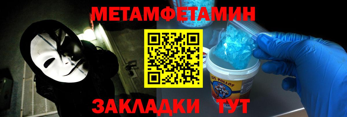 АМФ VHQ Снежинск