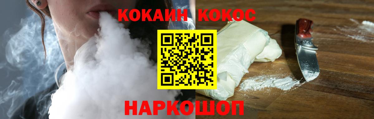 Кокаин Боливия Снежинск