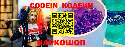 PSILOCYBIN Будённовск