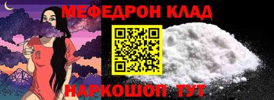 мефедрон мука Бугуруслан
