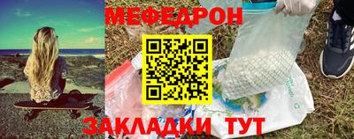 мефедрон мука Бугуруслан