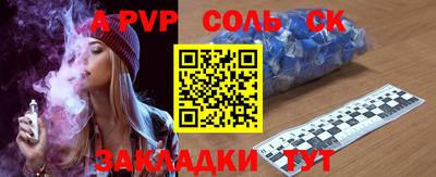 дурь Бузулук