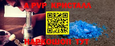 мефедрон мука Бугуруслан