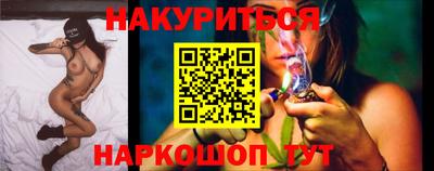 PSILOCYBIN Будённовск