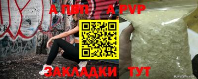дурь Бузулук