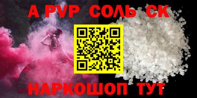 дурь Бузулук
