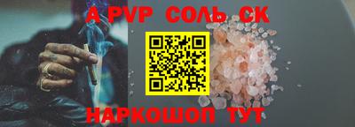 дурь Бузулук