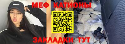 мефедрон мука Бугуруслан