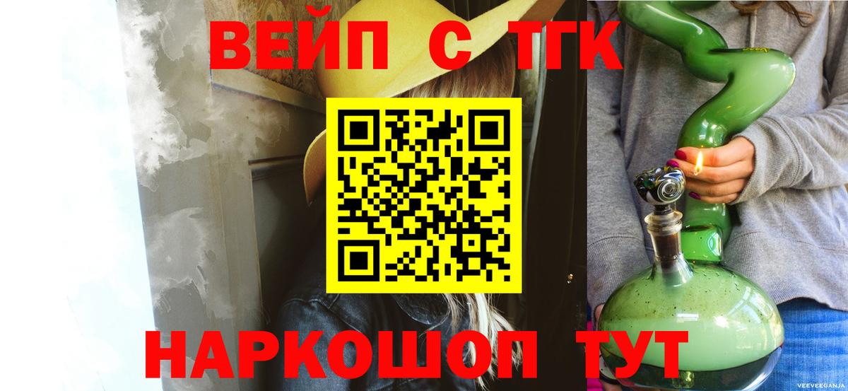 Дистиллят ТГК Wax  blacksprut tor  Снежинск  Вход с VPN 
