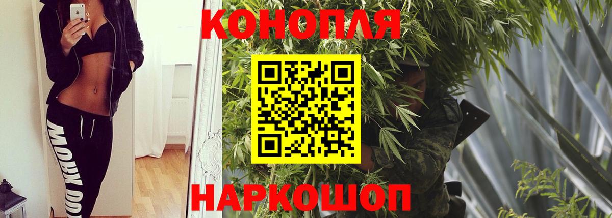 Каннабис индика  Бошки Шишки индика  Снежинск  Вход с VPN  Каннабис AK-47  Каннабис план 