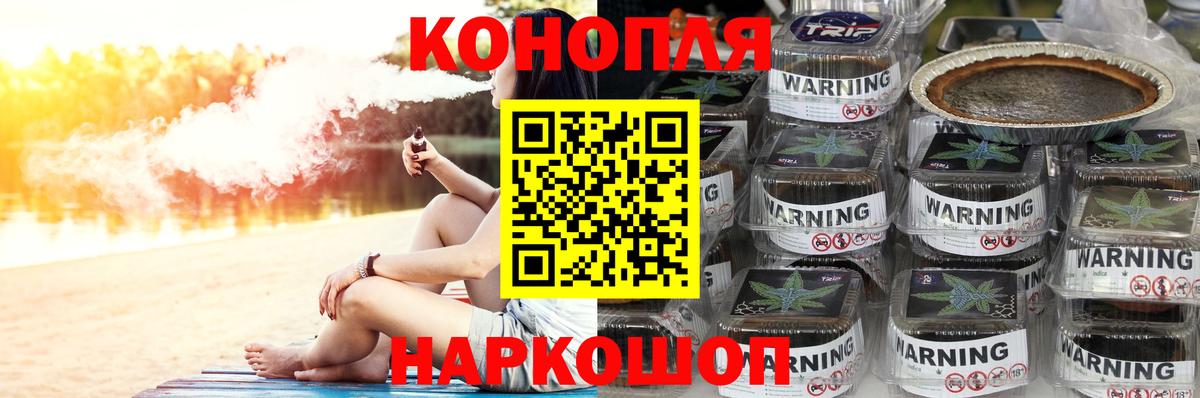 Бошки марихуана THC 21% Снежинск